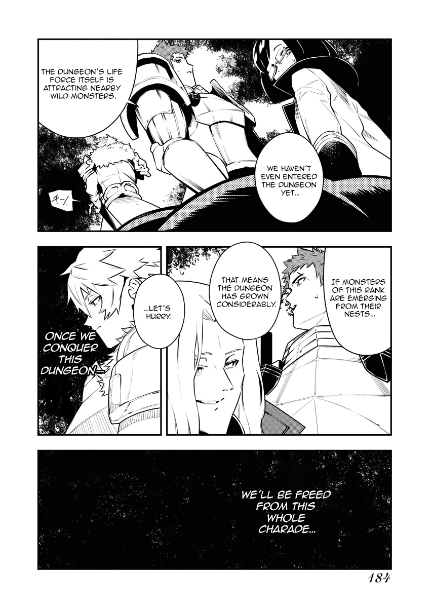 Do you want to create the strongest dungeon, Mr. Alchemist who was expelled? Chapter 17 12